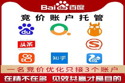 百度广告计费规则及案例分享