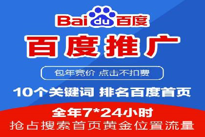 开户推广成本效益分析