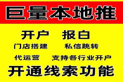 百度广告推广多少钱？看这家公司的成功策略